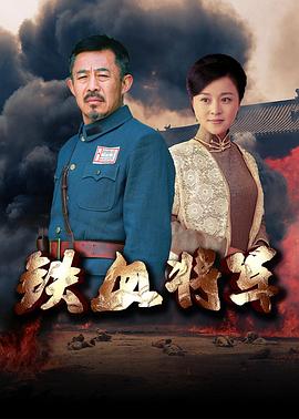 《水与火【影视说明】》电影高清完整版