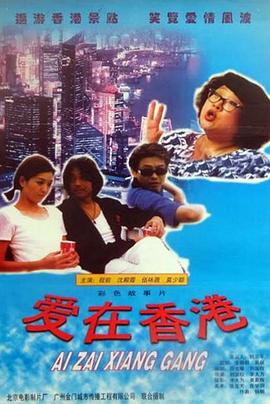《龙日—你死定了》电视剧高清全集