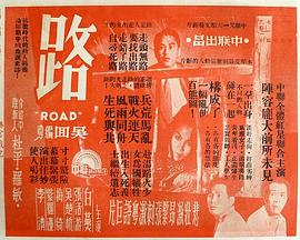《人潮汹涌》电影高清完整版