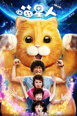《存亡极速》电影高清完整版