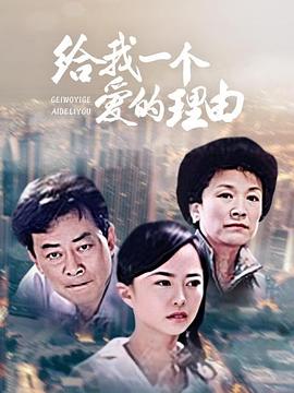 《硬核机器人》电影高清完整版