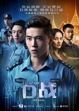 《战俘方案【影视说明】》电影高清完整版