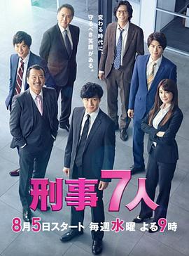 《罪恶贵族》电影高清完整版