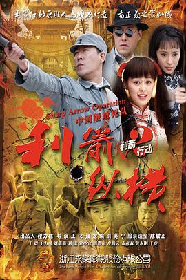 《金装大酒店国语》电影高清完整版