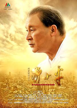 《情歌恋习曲》电影高清完整版