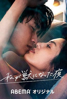 《超模诞生记》综艺高清完整版
