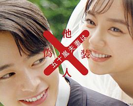 《小煤炭商》电影高清完整版