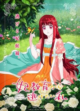 《大侦察波洛第一季》电视剧高清全集