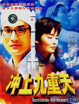 《武林不贰周刊》动漫高清全集