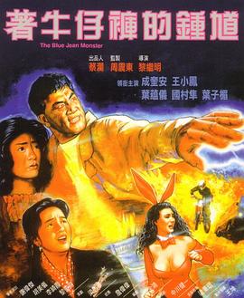 《心之特许》电视剧高清全集
