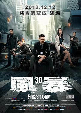 《若水沿流落于海》电影高清完整版