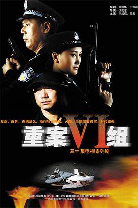 《新不相上下粤语》电影高清完整版