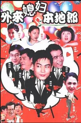 《寻人启事》电视剧高清全集