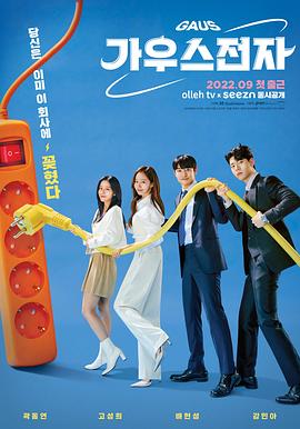 《十三个原因第二季》电视剧高清全集