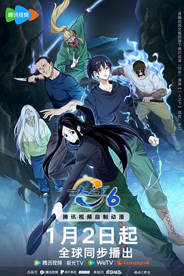 《鲨鱼：风暴》电视剧高清全集