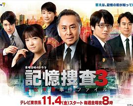 《我的生命之光》电影高清完整版