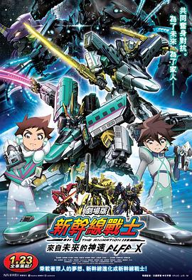 《社团》电影高清完整版