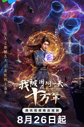 《美人敢死队》电影高清完整版