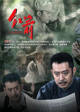 《终极游侠》电视剧高清全集