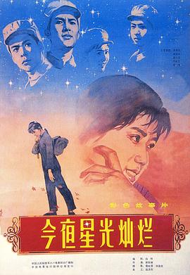 《泰渝记》电影高清完整版