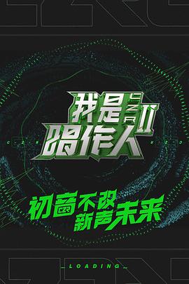 《杀科》电影高清完整版
