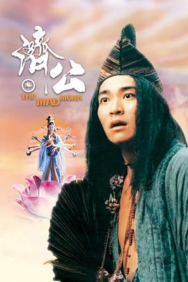 《看管人》电影高清完整版