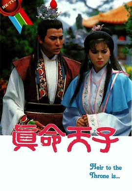 《神雕侠侣2014》电视剧高清全集