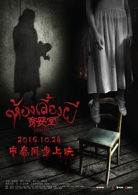 《竹马其外，天降其间》电视剧高清全集