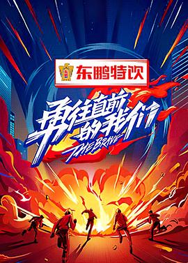 《绝色锦衣卫》电影高清完整版
