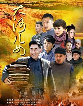 《情枭的拂晓》电影高清完整版