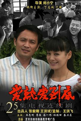 《家有儿女之神犬当家》电影高清完整版