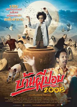 《2020湖南卫视中秋之夜》综艺高清完整版