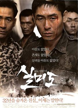 《马兰花》电影高清完整版