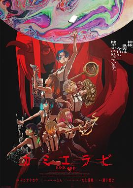 《法官你好》电影高清完整版