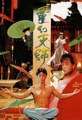 《超级方案》电影高清完整版