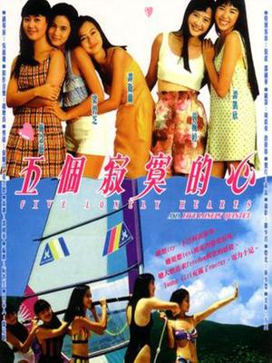 《夜晚的魂灵【影视说明】》电影高清完整版
