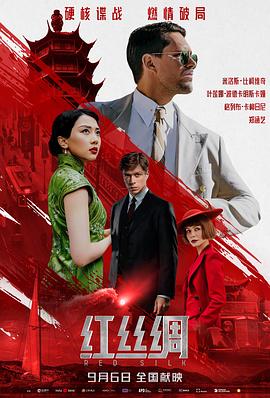 《德云社岳来越好专场表演 石家庄2017》综艺高清完整版