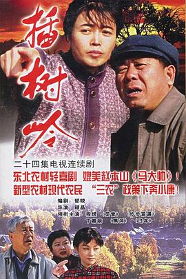 《惊惶万状》电影高清完整版
