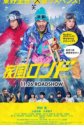 《迷色布局》电影高清完整版