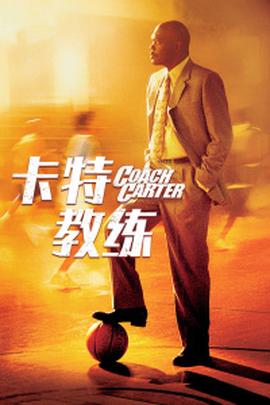 《虎·破》电影高清完整版