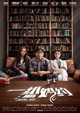 《七磅【影视说明】》电影高清完整版