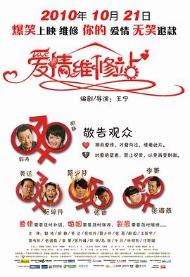 《七磅【影视说明】》电影高清完整版