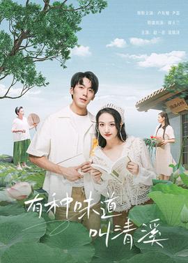 《走到尽头2021》电影高清完整版