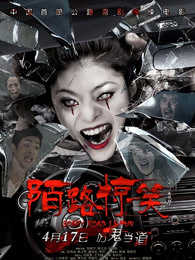 《指环王3：王者无敌国语》电影高清完整版