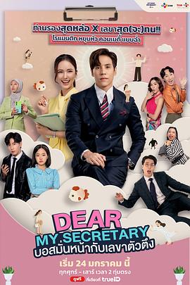 《阿曼达》电影高清完整版