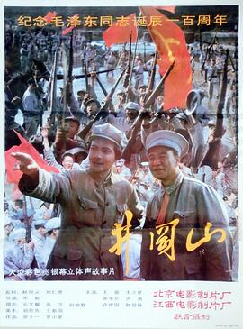 《宿命引诱》电影高清完整版