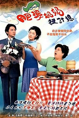 《超能小萌怪：永久在一起》动漫高清全集