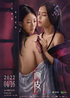 《真命天子粤语》电视剧高清全集