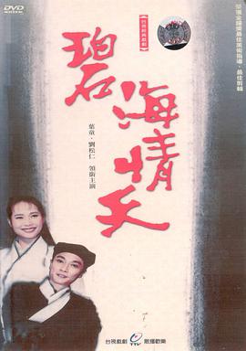 《阴阳路5：一见发财粤语》电影高清完整版