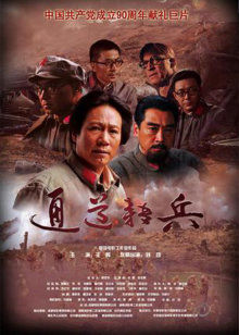 《叶罗丽默水语》动漫高清全集